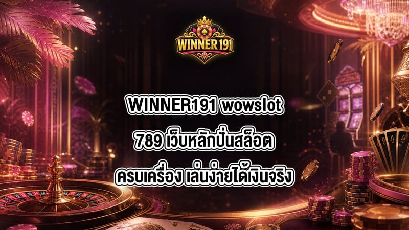 WINNER191 wowslot789